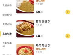 -虹梅食堂·爱蝦乃家
