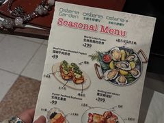 -Osteria Garden 生蚝花园餐厅(原进贤路店)