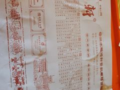 -昭德轩