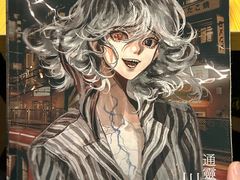 -百川·追风楼沉浸式剧本杀