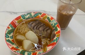 Beef Tongue Soup with Oshiruko Ramen