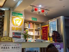 -足护氏采耳修脚(七克拉店)