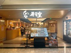 -广州天河城购物中心