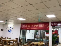 大堂-花悦农庄 | 烧鸡·竹筒饭(沙迳高沙温泉香溪堡店)