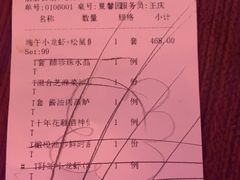 -庭院江南菜•烤鸭•非遗传承(丰台总部基地店)