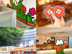 -万科生活广场(东莞松山湖店)