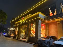 -唐苑酒家·岭南粤菜名店(太古仓店)