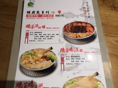 -五谷芳乳鸽王（大梅沙总店C区）(网红打卡店)