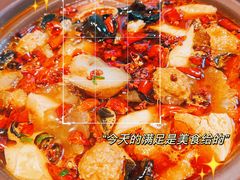 大乌参毛血旺-黔香阁·味(花木店)