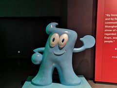 -东浩兰生上海世博展览馆