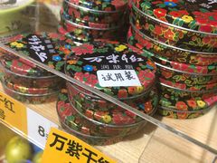 -簋街