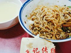 -孟记传统大刀面(星源商城店)