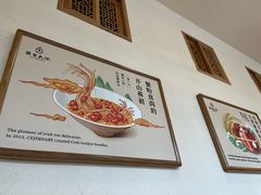 -九忠祥小笼馆(保利时光里店)