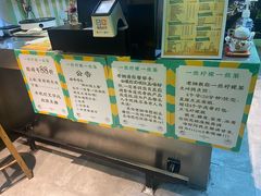 -一些柠檬一些茶(西村店)