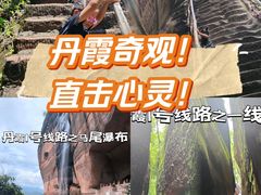 -丹霞山风景名胜区