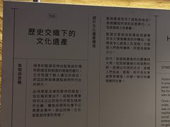-大馆(前中区警署建築群)