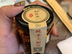 -勤德兴(湖滨路店)