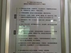 -天津滨江医院·胃肠体检中心