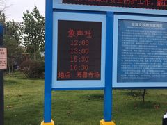 -华夏文旅海洋公园