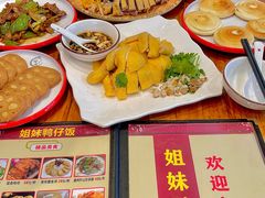 -姐妹鸭仔饭店(湾南路店)