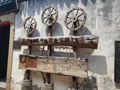 -嘉兴月河历史街区