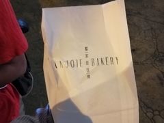 -那家面包房(珠江路店)