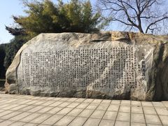 -巴陵广场