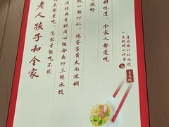 -喜家德虾仁水饺(浦东山姆店)