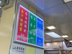 -澳洲牛奶公司(佐敦店)