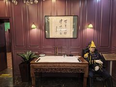 -卫鼎轩·曹公馆(鼓楼店)
