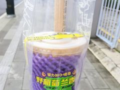 -茶力的小怪兽(梅林卓悦汇店)