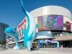 -八佰伴(人民中路店)