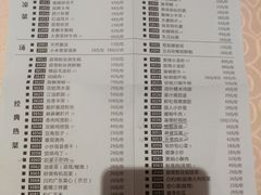 -国人川菜(李家村建东街店)