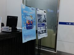 -上海银行(浦三路支行)