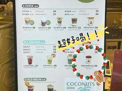 -OUR Bakery(SKP-S店)