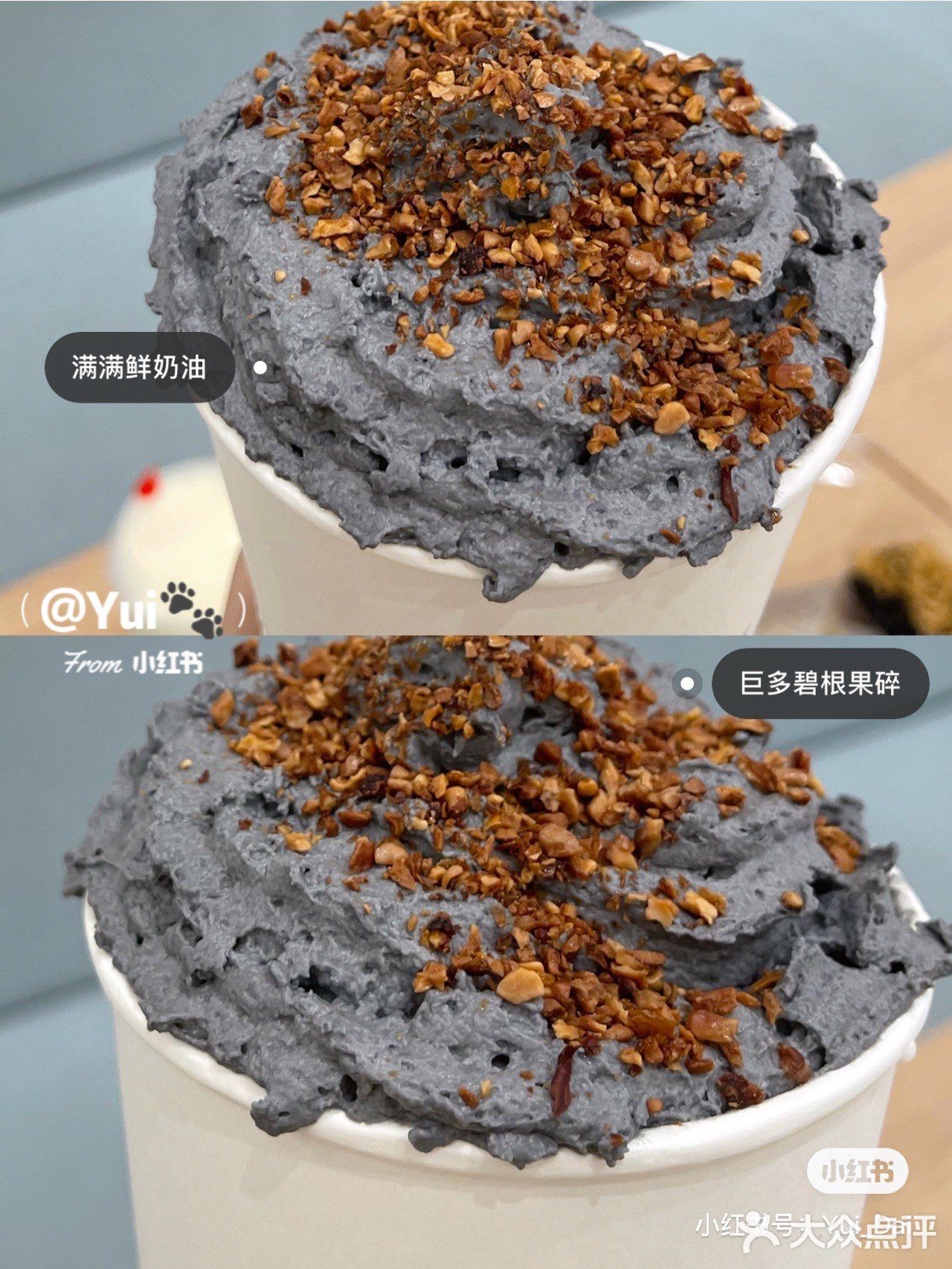 百利甜居然出奶茶了🍷料给的比茶颜悦色还足