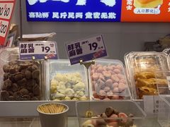 -喜点狮(江门大融城店)