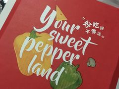 -必胜客(城西银泰店)