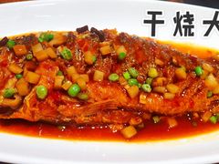 干烧大黄鱼-京尊烤鸭店JINGZUN(春秀路店)