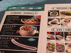 -闽海肴(北辰荟店)