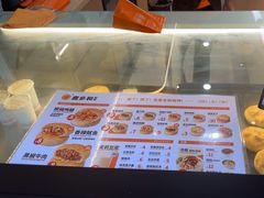 -麦多和·麦多馅饼(关虎屯店)