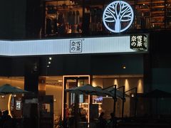 -奈雪的茶(金鹰广场店)