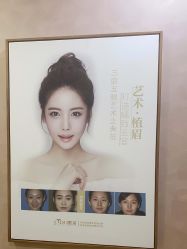 点击看大图 -熙朵美学植发·连锁品牌