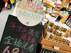 -三只松鼠(正弘城店)