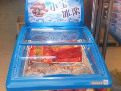 -小宝栗子(嘉华国际商业中心店)