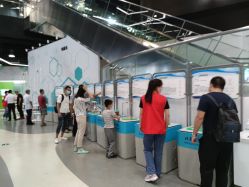 -北京科学中心儿童乐园