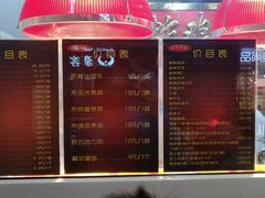 -上帝炸鸡(食品街店)