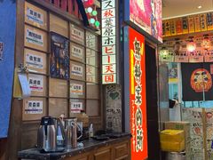 -丸藏和牛烧肉专门店(园区师惠坊店)