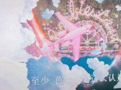-中影国际影城(合生汇CINITY店)
