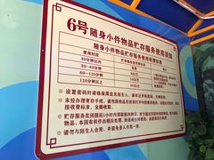 游乐设施-广州长隆水上乐园